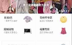 《花粉儿》提现方法介绍