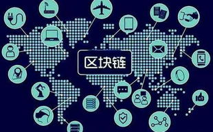 区块链开发公司的崛起：重塑未来商业版图
