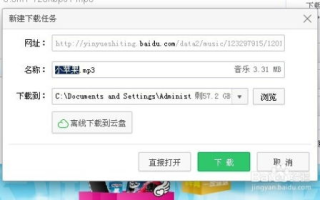 MP3音乐免费下载网站推荐-安全与资源兼顾
