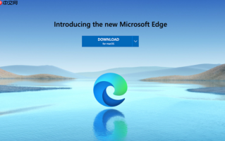 edge浏览器网页版一键直达官网 edge浏览器官方主站入口