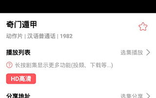 下载央视频app直播 - 官方平台高清直播指南