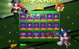 直播日本vs西班牙：免费观看指南与赛事分析