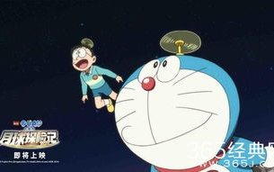 哆啦A梦全集,精彩冒险与回忆-观看指南与全集解析