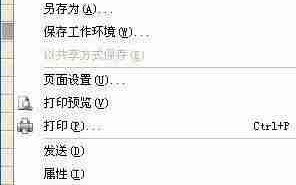 Project新建项目计划指南
