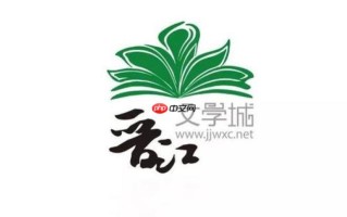 晋江文学城怎样调整字体大小_晋江文学城调整字体大小操作【攻略】