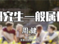 科技革新,现代社会的影响与利用策略-未来趋势解析
