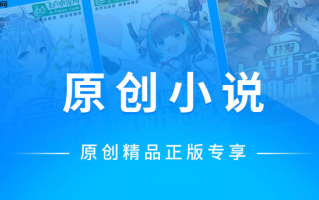废文网最新网页版地址_废文网官方在线访问入口