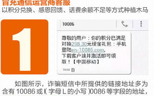imtoken钱包被盗报警：从应急响应到资产追踪的完整指南