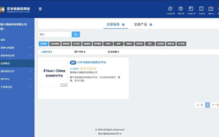 火币区块链地址：如何生成和保护您的资产安全？