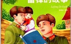 韩国3三电视剧《开心见梦》- 情感治愈与梦想追求的完美结合