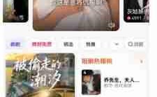 看多多app短剧观看方法