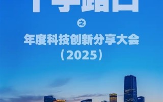 罗永浩：科技春晚不会带货 可能有摇滚