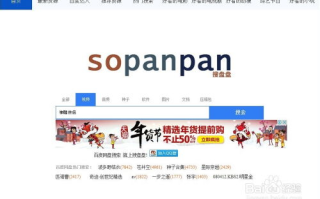 中文字幕免费国语影视资源搜索与优化策略-观看体验提升指南