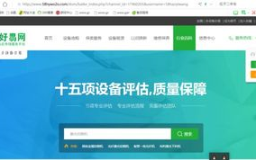 手机看电视频道,提升观看体验-解决方案解析