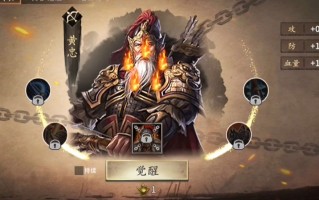三国名将搭配圣经！这样组队战力翻倍