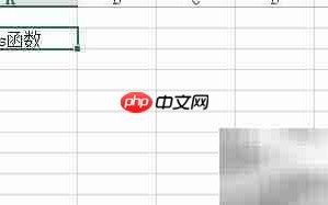 Excel中Address函数使用技巧