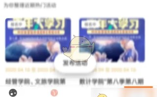 《到梦空间》修改资料信息方法