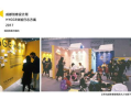 好男人社区影视资源盘点：如何在2025年合法观看高质量影片？
