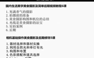 高清视频免费播放大全-资源获取与安全观看指南