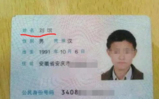 刑恩：探索这位才华横溢的演员的多元人生