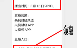2022年世界杯直播：CCTV直播渠道与观看指南-完整赛事覆盖解析