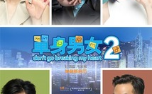 情侣二人必看的电影推荐-浪漫与感动并存