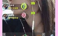 妖姬直播，高清互动体验-直播行业新趋势解析