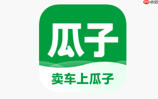 瓜子卖车如何填写车辆详情页_瓜子卖车填写详情页指南【步骤】