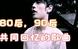 100首必听经典老歌，穿越时空的音乐传奇