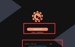 向日葵客户端怎么设置服务端告警_向日葵客户端服务端告警功能设置详细步骤