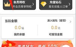 《伴心》发单教程