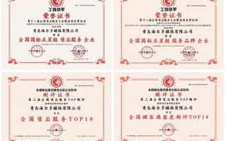 海尔电视AI智慧服务斩获四项国家级权威荣誉
