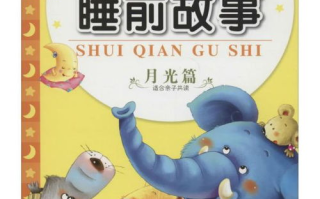 打造温馨的睡前时光-如何创作适合所有年龄的睡前故事
