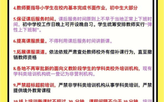 天天向上2020,逆境成长之路-积极心态解析