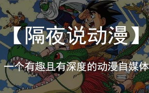 国语动漫崛起之路，产业繁荣背后的成功因素-发展前景分析