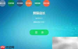 段铺淘客实战技巧