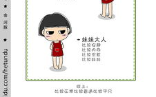 揭秘社交媒体现象：秘密超话的兴起与影响-深度分析