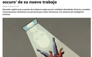 澳一聊天机器人被曝是真人：每天担任3-5个角色 倾听露骨秘密