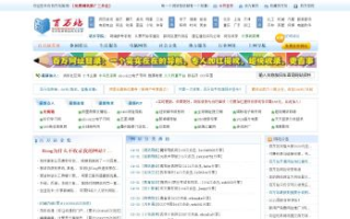 区块链导航网站的崛起：重塑信息获取新格局