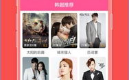 韩剧网韩剧tv最新韩剧在线观看攻略