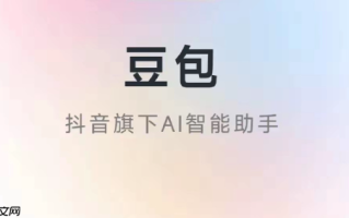 豆包ai如何识别图片内容_豆包ai的图像理解与分析功能【详解】