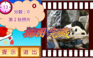 233乐园下载安装教程-轻松上手享受游戏乐趣