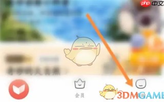 《一起学》更换手机号方法