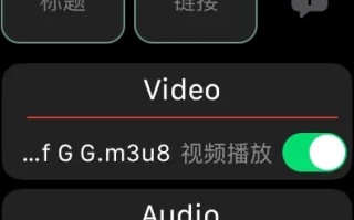 手表浏览器下不了软件怎么办