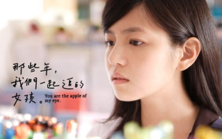 善良的女老师,温暖教育之路-5中字如如的故事解析