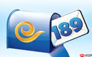 189邮箱官方登录 189邮箱网页版登录入口网址
