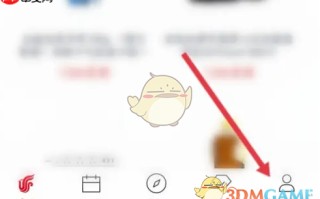 《中国国航》添加护照方法