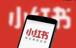 开小吃店做小红书怎么样