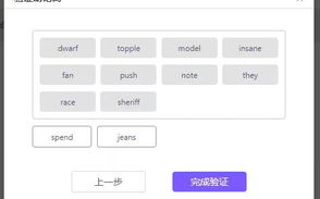 比特派导入imToken：完整迁移指南与安全保障