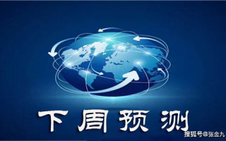 汪小菲大S事件,娱乐圈婚姻危机-背后原因及影响分析